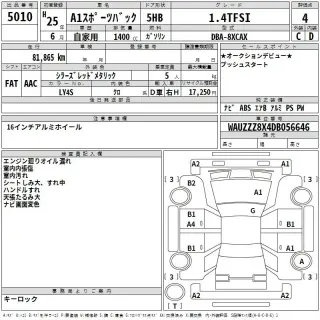AUDI A1 2013