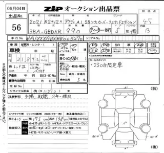 AUDI A1 2020