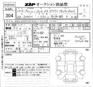AUDI A4 2024