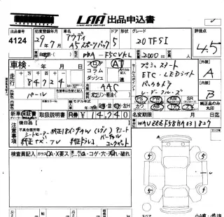 AUDI A5 2017