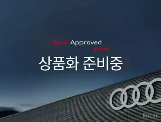 AUDI A5 B10 2025