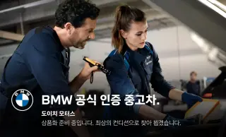 BMW 3-SERIES G20 2025