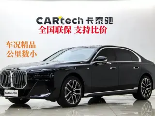 BMW 7-SERIES 2026