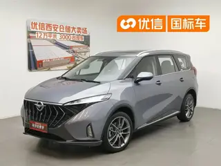 HAIMA 7X 2022