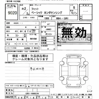 HONDA FIT 2020