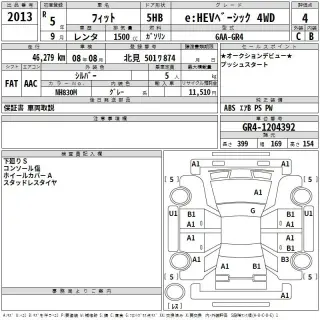 HONDA FIT 2023