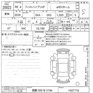 HONDA FIT 2026