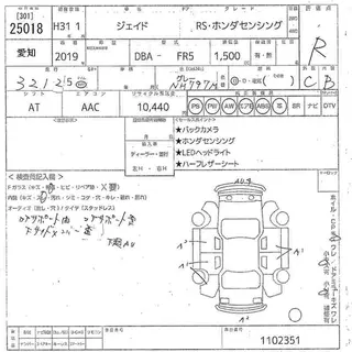 HONDA JADE 2019