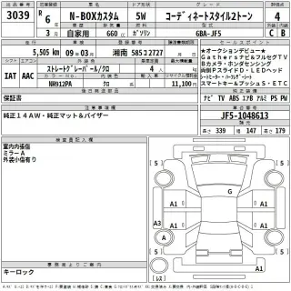HONDA N BOX 2024