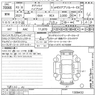 HONDA ODYSSEY HYBRID 2021