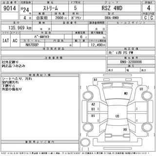 HONDA STREAM 2012