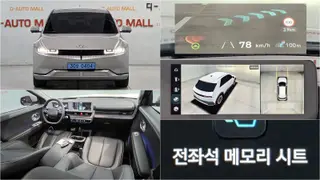 HYUNDAI IONIQ5 2022