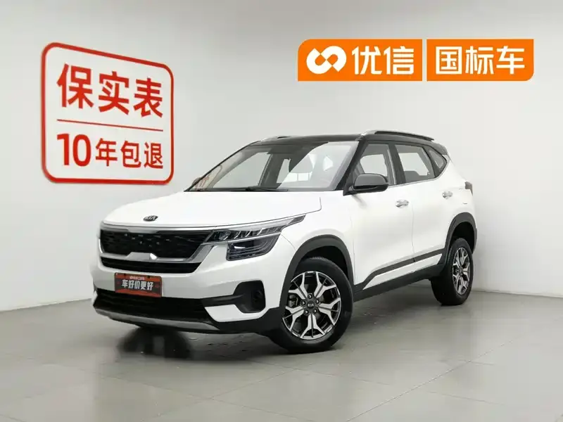Kia KX3 Smart Run 2020 — фото 1