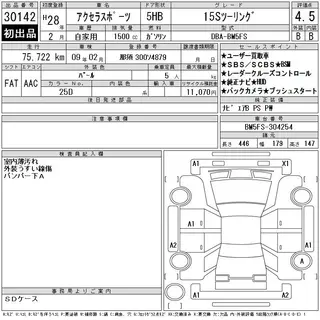 MAZDA AXELA 2016