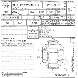MAZDA MAZDA3 2022