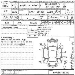 MAZDA MAZDA3 2025