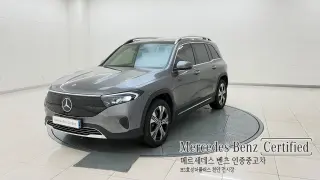 MERCEDES BENZ EQB X243 2025
