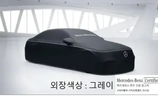 MERCEDES BENZ GLB-CLASS X247 2024