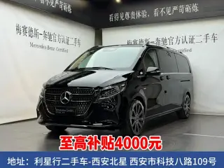 MERCEDES-BENZ V-CLASS 2026