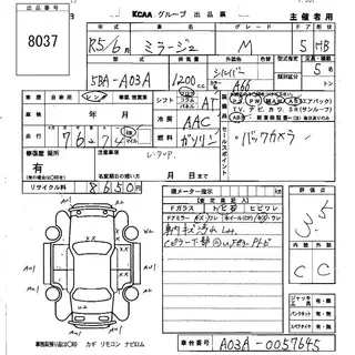 MITSUBISHI MIRAGE 2023