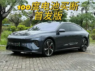 NIO ET7 2023