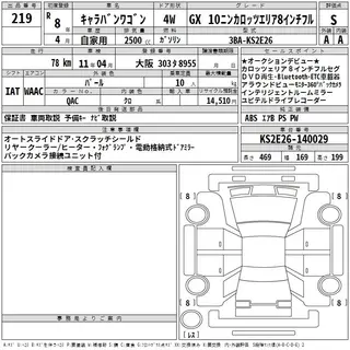 NISSAN CARAVAN 2026
