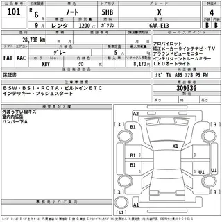 NISSAN NOTE 2024