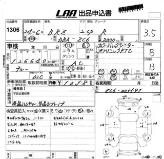 SUBARU BRZ 2012