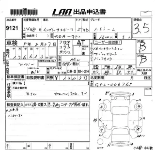 SUBARU IMPREZA 2012