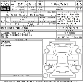 SUBARU IMPREZA 2020
