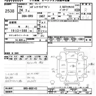 SUBARU LEGACY 2012