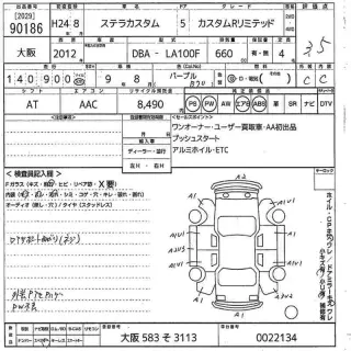 SUBARU STELLA 2012