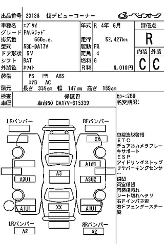 SUZUKI EVERY 2022