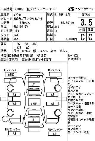 SUZUKI EVERY 2023