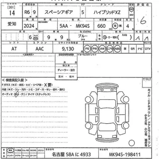 SUZUKI SPACIA GEAR 2024