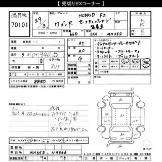 SUZUKI WAGON R 2017
