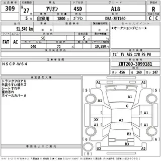 TOYOTA ALLION 2015