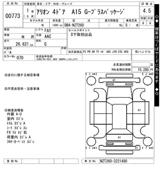 TOYOTA ALLION 2019