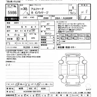 TOYOTA ALPHARD 2018