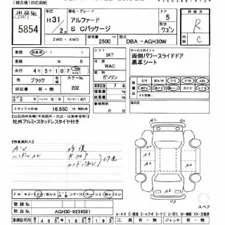 TOYOTA ALPHARD 2019