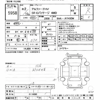 TOYOTA ALPHARD 2020
