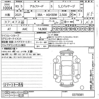 TOYOTA ALPHARD 2021