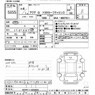TOYOTA AQUA 2022