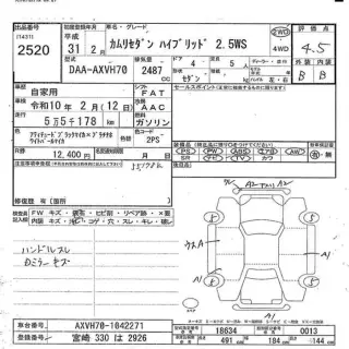 TOYOTA CAMRY 2019