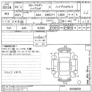 TOYOTA COROLLA 2021