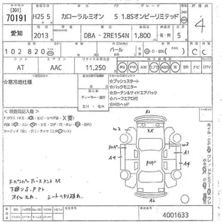 TOYOTA COROLLA RUMION 2013