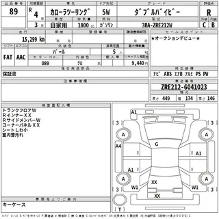 TOYOTA COROLLA TOURING 2022