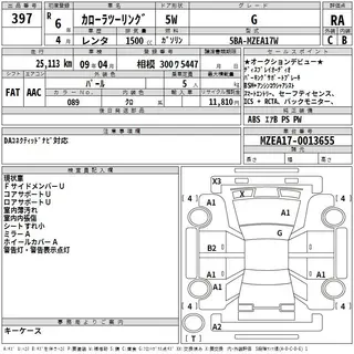 TOYOTA COROLLA TOURING 2024