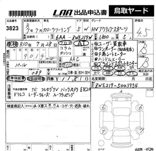 TOYOTA COROLLA TOURING 2025