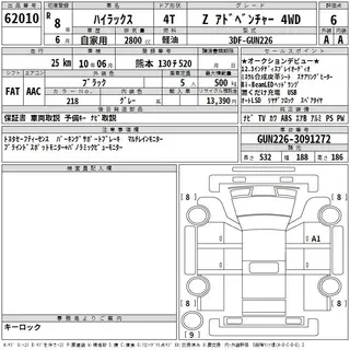 TOYOTA HILUX 2026